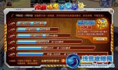 庫庫馬力充值特惠 35星點大禮包
