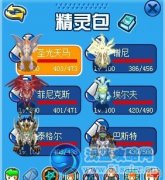 普no陣容照樣肆虐巔峰！