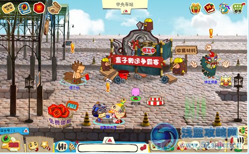 盒子奧運爭霸賽