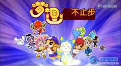 洛克王國武道會動畫片在線觀看