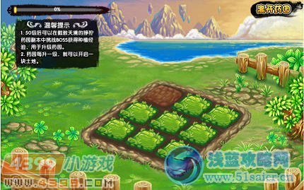 造夢西游3V3.0版本更新公告