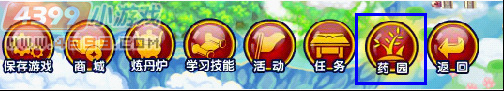 造夢西游3V3.0版本更新公告