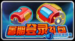 賽爾號絕版星際座駕—紅色閃電怎么得