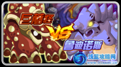 賽爾號7月6日攻略 預告大全