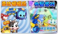 奧拉星搖搖樂在哪 怎么抓
