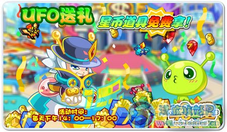 奧拉星外星人總動員！新亞比大作戰