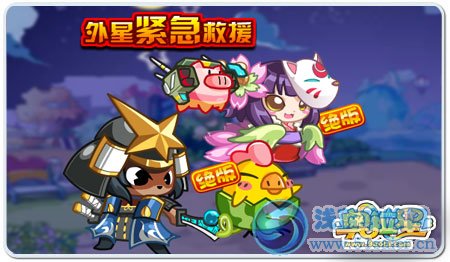 奧拉星外星人總動員！新亞比大作戰
