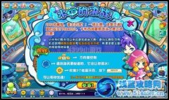 卡布西游水中決戰 雨衣套裝,泳翼外框怎么得