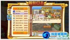 龍斗士超時(shí)空戰(zhàn)衣攻略