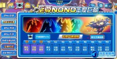 賽爾號飛龍精元怎么得