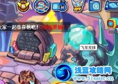 賽爾號歐西斯入手攻略 賽爾號飛龍孵化