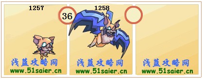 賽爾號小拜-拜特