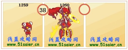 賽爾號(hào)納尼-納扎