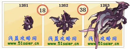 賽爾號歐拉-西杰斯-歐西斯