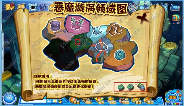 賽爾號(hào)陌生的哥哥攻略