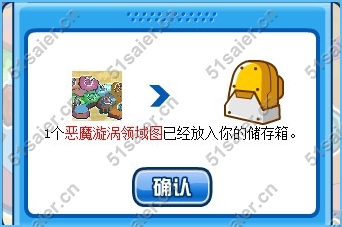 賽爾號(hào)陌生的哥哥攻略