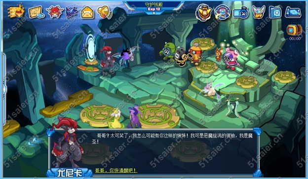 賽爾號(hào)陌生的哥哥攻略
