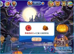 洛克王國勇敢的碎片怎么得,在哪得