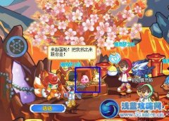 奧奇傳說話話敲蛋技巧 奧奇傳說話話怎么得