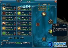 英雄王座牧師加點 英