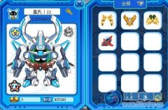 關于星際座駕的想法