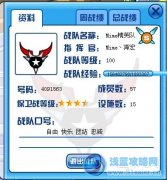 MIME精英戰隊招人之我們為什么要玩賽爾號