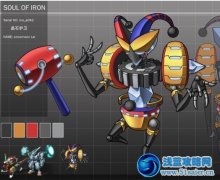 鋼魂BOSS大全