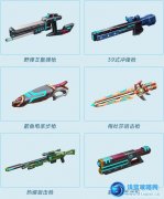 鋼魂武器 鋼魂武器大全