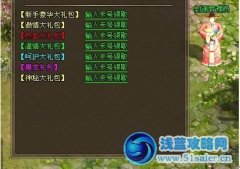 屠龍傳說新手卡 屠龍傳說新手卡領取
