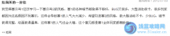 大家一起行動起來吧！