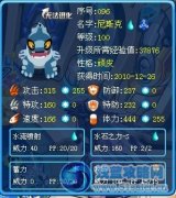 皇氏丨22解析尼斯克