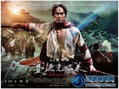 《泰坦之王》勇士 為自由而戰