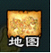 仙界修真各副本介紹