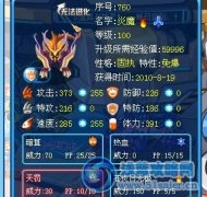 再談RMB精靈