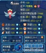 皇氏丨22解析辛克