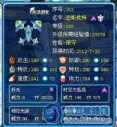 皇氏丨22解析迪斯凱特