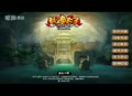 封神太子2雙刀豬怪怎么打視頻