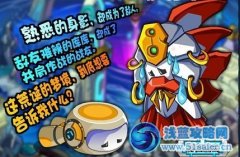 庫庫馬力夢入深淵