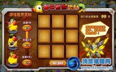 庫庫馬力連續(xù)登錄獎勵