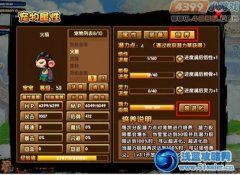 造夢西游3寵物培養系統,寵物怎么培育？