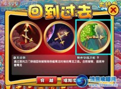造夢西游3神獸森林在哪,青龍之森在哪,青龍將軍在哪