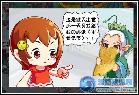 卡布西游7月13日攻略匯總