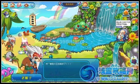 卡布西游7月13日攻略匯總