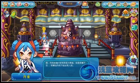 卡布西游7月13日攻略匯總