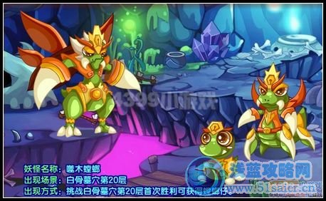 卡布西游7月13日攻略匯總
