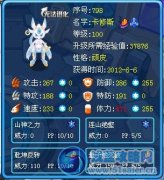 雅望丶博博教你如何快速終結犀牛的神話！