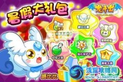 龍斗士7月13日攻略 預告