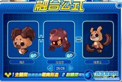 賽爾號瑞姆融合 賽爾號瑞德洛入手攻略