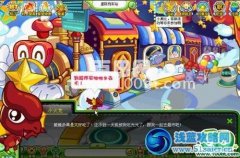 奧比島超市里的巨胃怪攻略