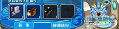 圣靈峰逆襲bug